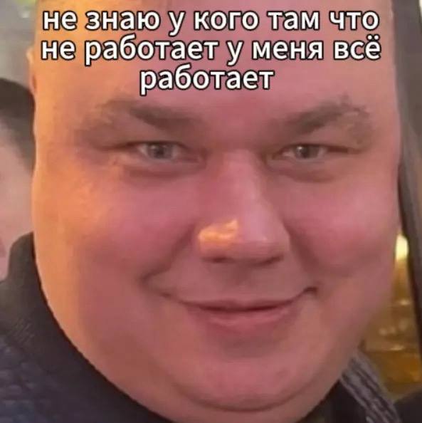 не знаю у кого там что не работает у меня все работает