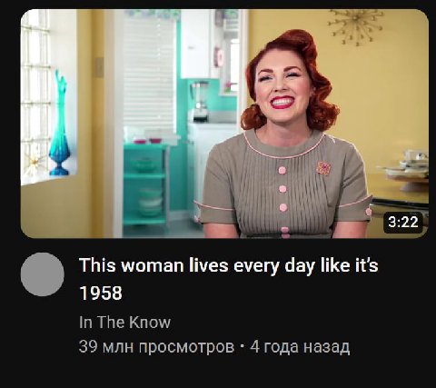 первая женщина которая просит своего мужа ударить её вне постели