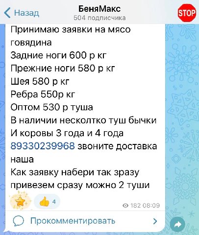 беня и макс насрали в автозаке походу