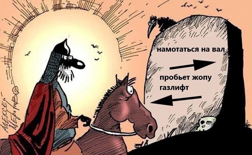7 на вал. о i пробьет жопу 4 газлифт