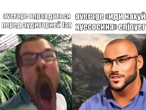 передаудиториви а Way