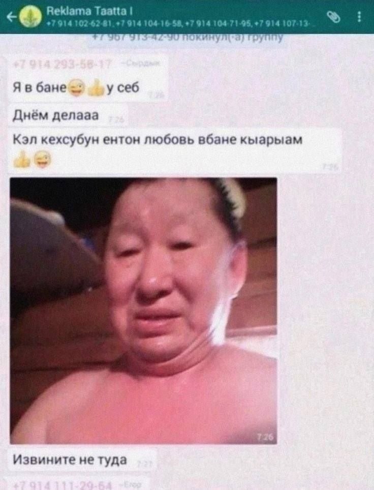 кайфует человек