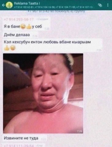 кайфует человек