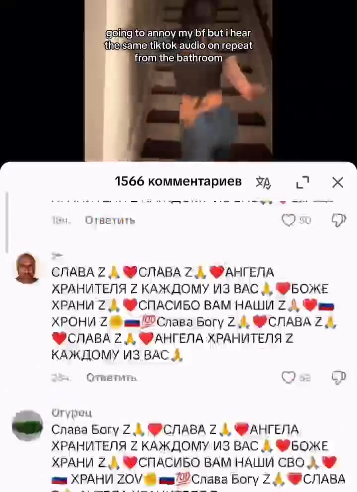 thesame tiktokgaudio on repeat fromthe bathroom going to. annoy ту ББ i hear the same tiktok aUdiojon repeat ithefsame tiktok audio omrepeat 1566 комментариев ХА | Х БОЖЕ ХРАНИ па Л, СПАСИБО ВАМ НАШИ