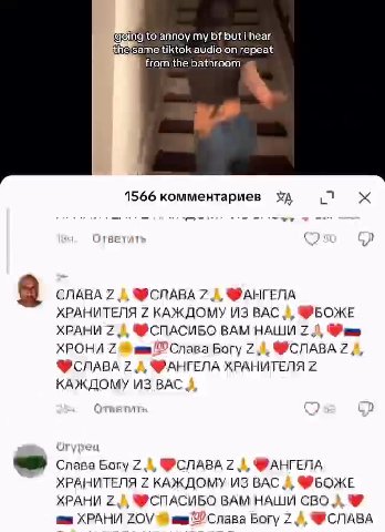 thesame tiktokgaudio on repeat fromthe bathroom going to. annoy ту ББ i hear the same tiktok aUdiojon repeat ithefsame tiktok audio omrepeat 1566 комментариев ХА | Х БОЖЕ ХРАНИ па Л, СПАСИБО ВАМ НАШИ