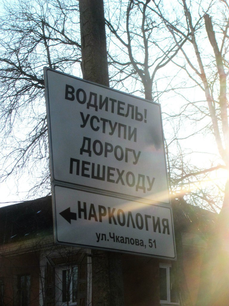 pry 2 4 у