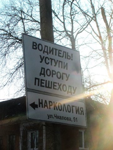pry 2 4 у