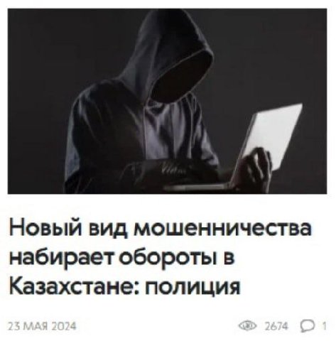 👤 empörung