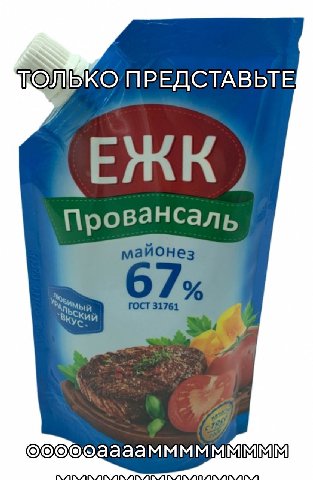 ПОЛЬКО ПРЕДСТАВЬТЕ 7 вансаль ГОСТ 31761