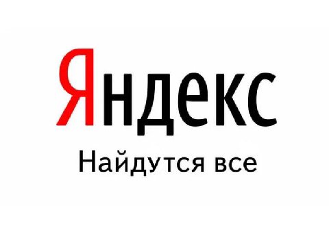 яндекс
