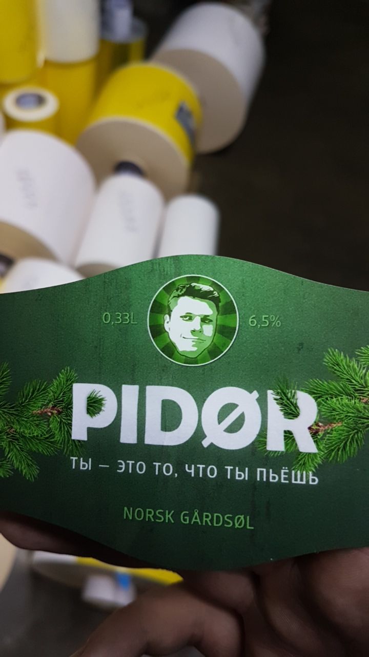 Теперь и в России