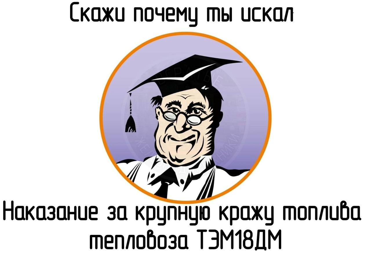 (кожу почему ты Hoka3qHue за крупную крожу топливо mennofo3a