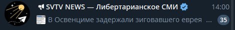 непонятно что творится в Польше