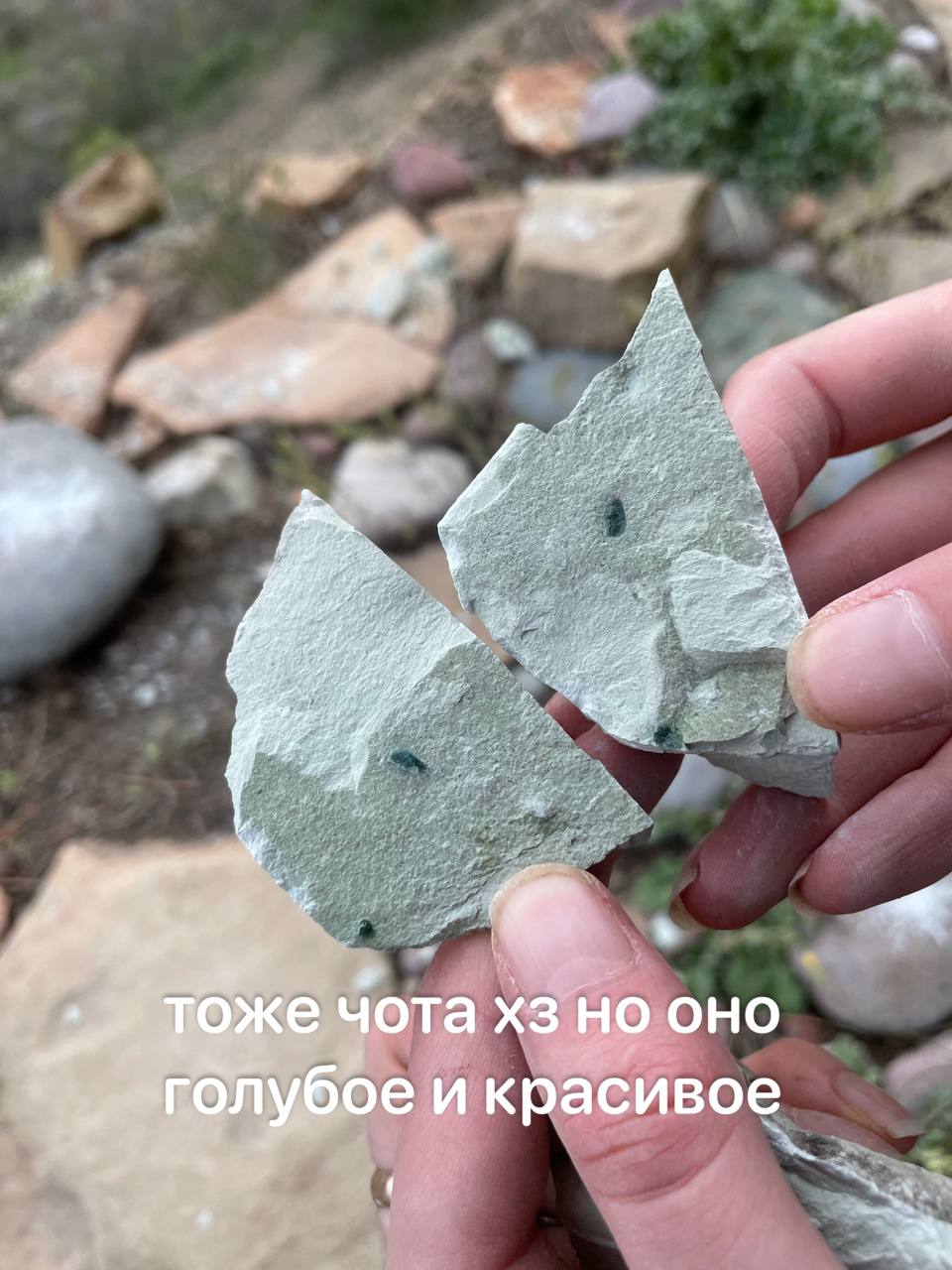 чота но оно и красивое