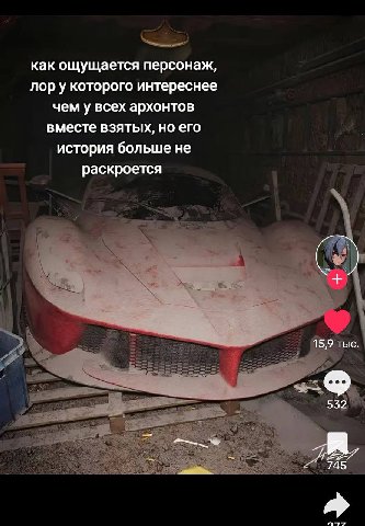 как ощущается персонаж, лор у которого интереснее чем у всех архонтов вместе взятых, но его история больше не раскроется 15,9 тыс. 532 745