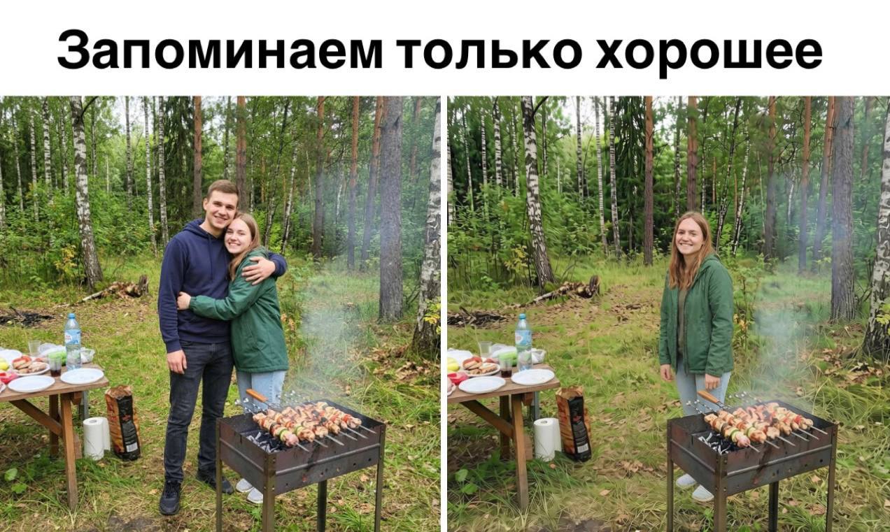 Если #идеальныемайские пошли не по плану, загрузи фото с бывшим в ГигаЧат. Учимся запоминать только хорошее 💅🏼