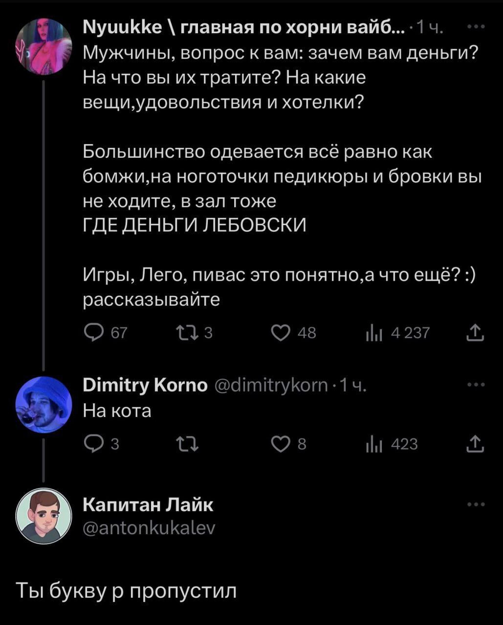 Кроты - дорогое удовольствие