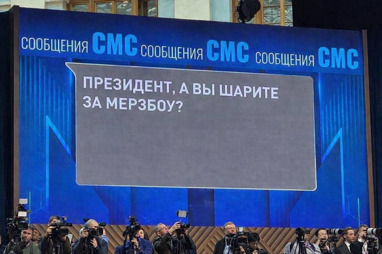 СООБЩЕНИЯ СООБЩЕНИЯ СООБЩЕНИЯ ПРЕЗИДЕНТ, АВЫ ШАРИТЕ `ЗА МЕРЗБОУ?