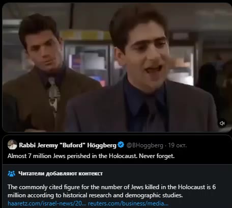 ] Fatt Jeremy “Buford Haggberg ® ОВНодобет 19 ок, ‘Almost 7 millon Jews perished in the Holocaust. Never forget. 22 Читатели добавляют контекст ‘The commonly cited figure for the number of Jews killed