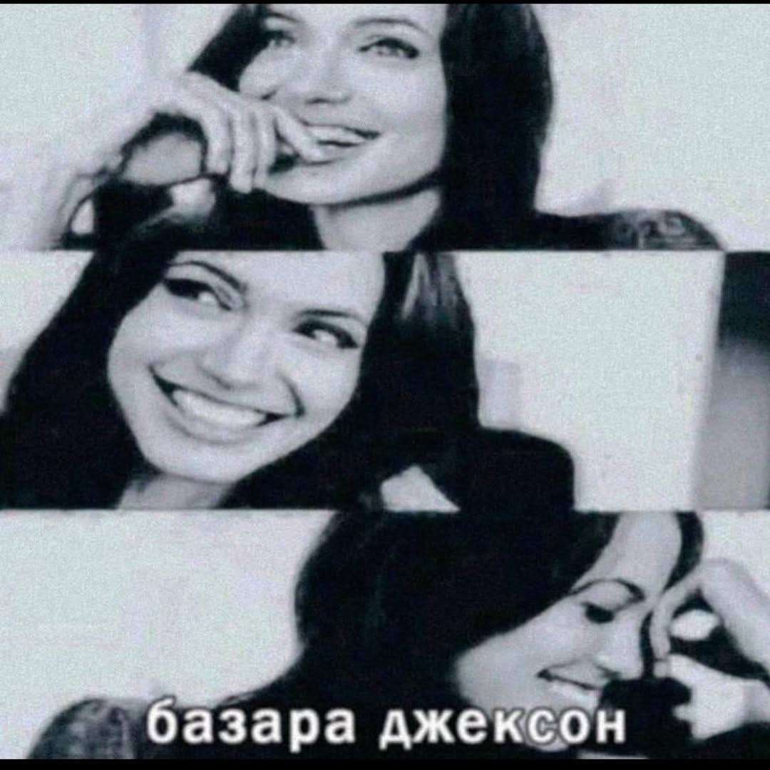3. AT 23% я 4 5. Ver базара джексон