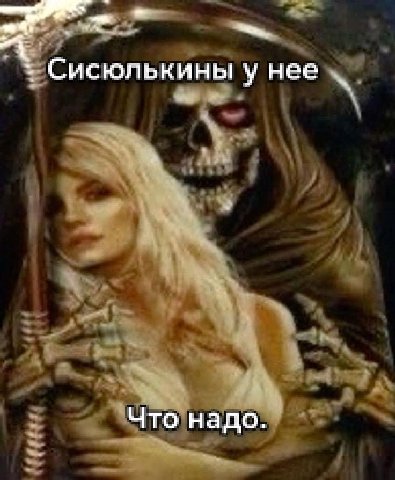 Сисюлькины у нее Что надо,