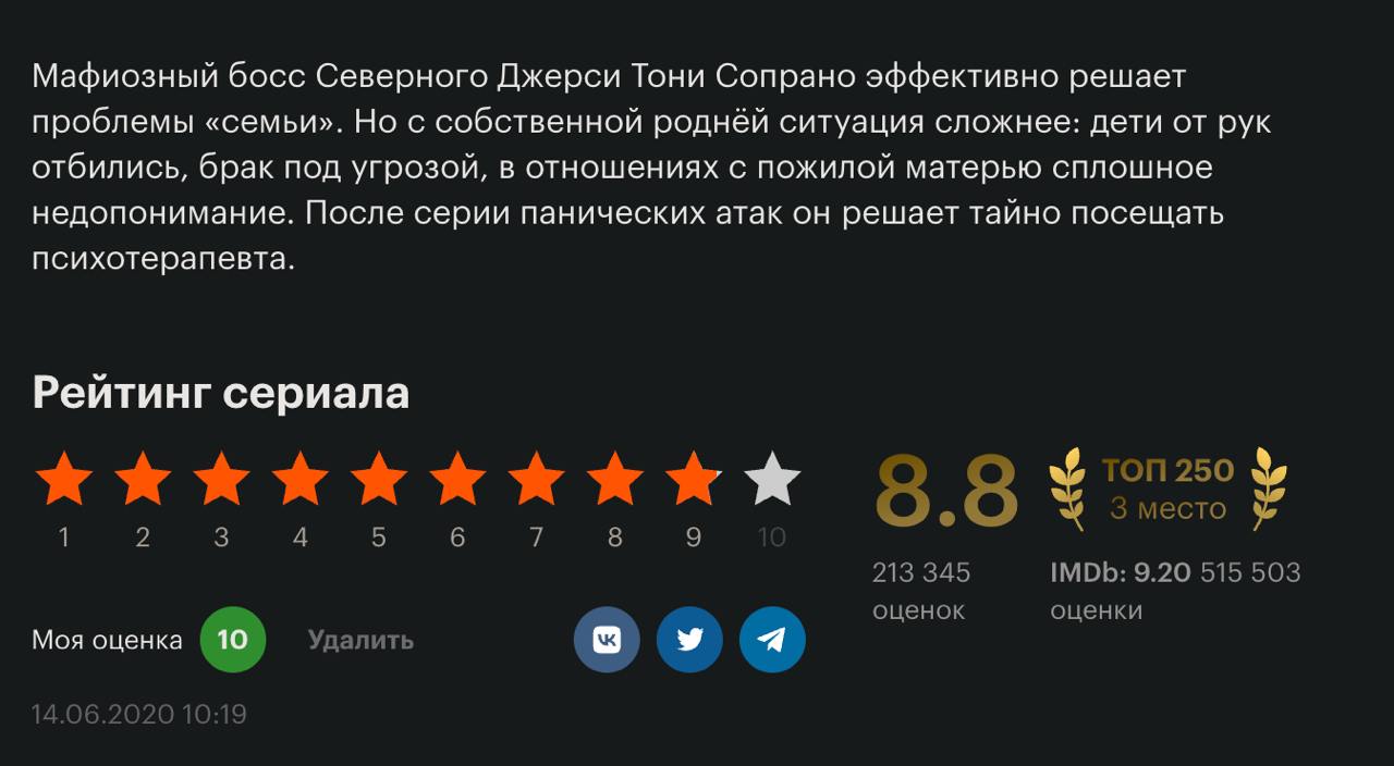 проходняк про макаронников.