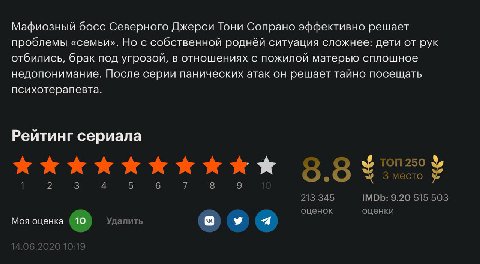 проходняк про макаронников.