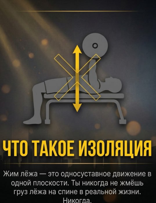 расходимся