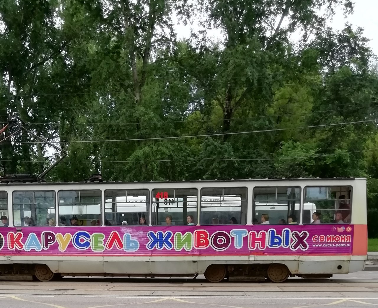 vee 4 3 к a