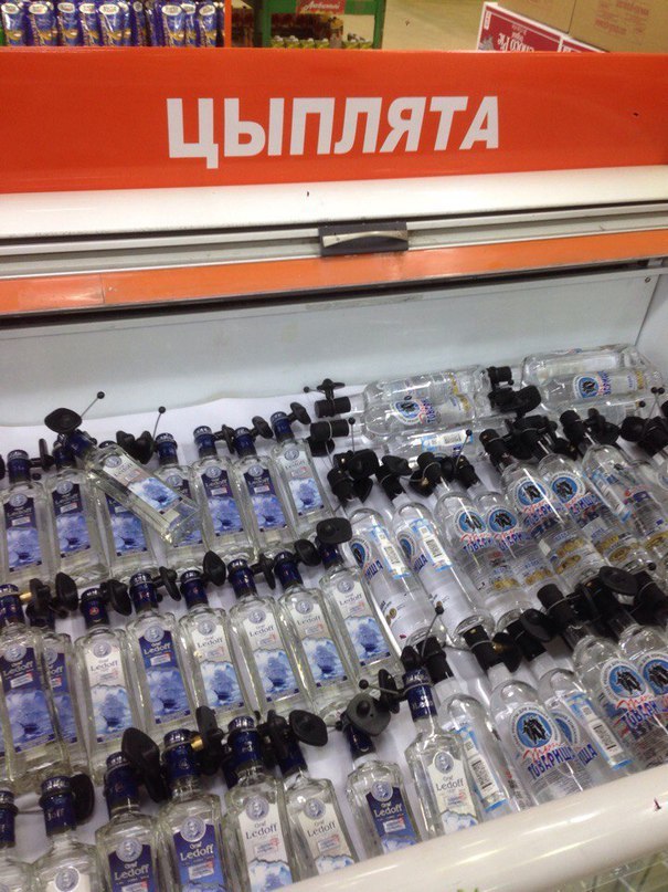 ero у ЦЫПЛЯТА 4 eto