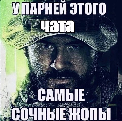 у) НЕЙ ЭТОГО №2 4 7 A one и 4 МЫЕ 4 #5 On С 0