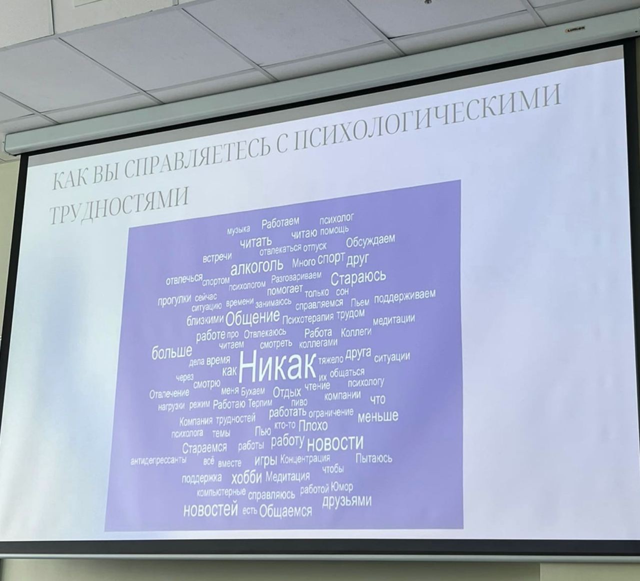 А работаем читаю читать 05 уждаем встре` уно друг КОГОЛЬ речени ОбЩЕНИЕ Работа раб, смотреть больше дела ДРУГ икак 06 oF Отвлечение Я Отд что Жомпания меньше Плохо Стараемся работу новости вместе игры