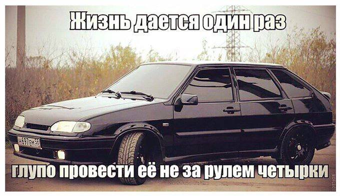 a к! a глупо провести её не за