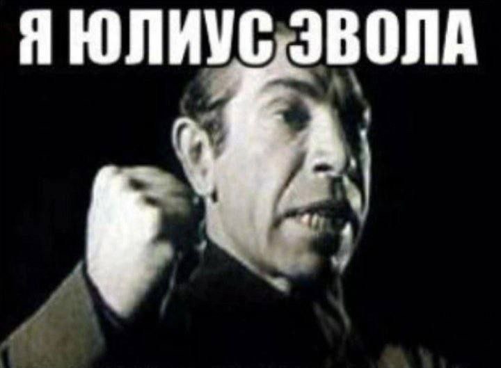 Я