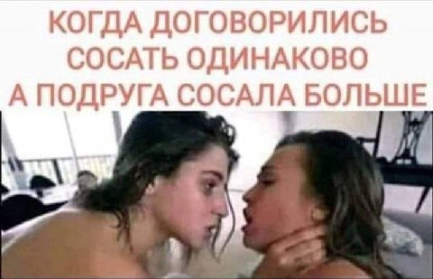 и она мне не подруга