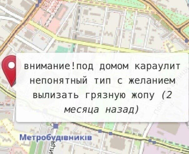 внимание!под домом караулит непонятный тип с желанием вылизать грязную жопу (2 месяца назад)