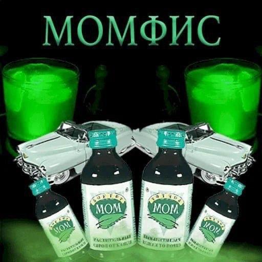 МОМФИС у ПАУ