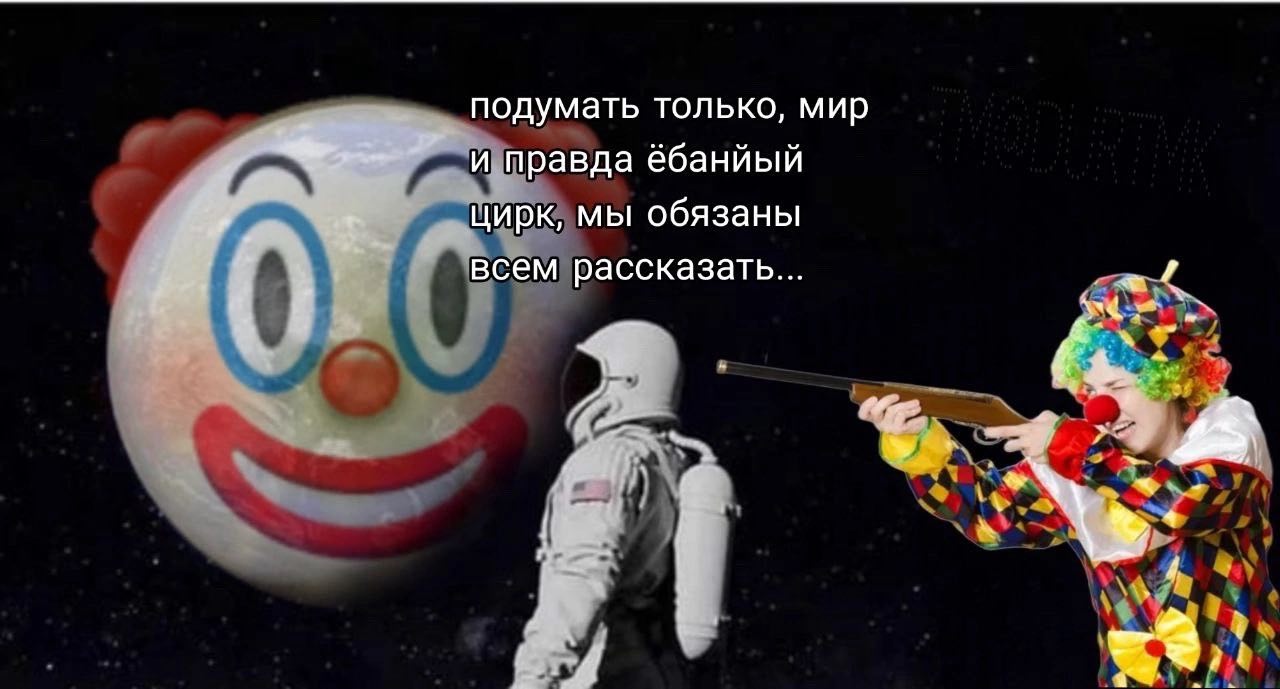 Кек инсайд размером с планету