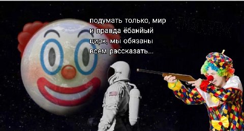 Кек инсайд размером с планету