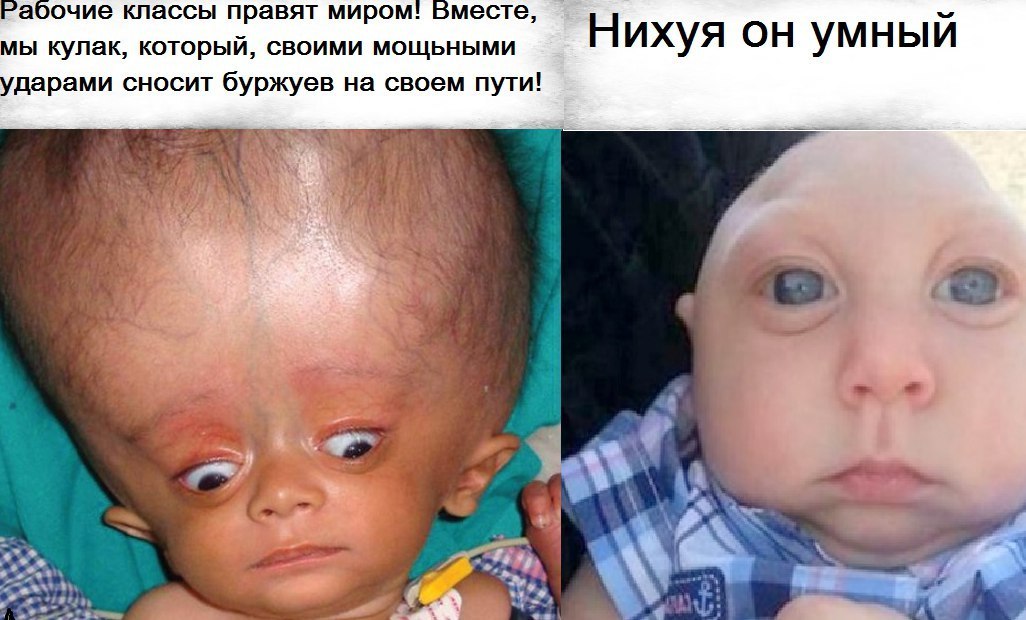 рабочие классы правят миром! Вместе, мы кулак, который, СВОИМИ МОЩЬНЫМИ Нихуя он умный дарами сносит буржуев на своем пути! a) К