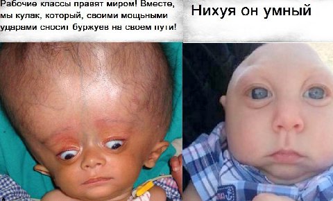рабочие классы правят миром! Вместе, мы кулак, который, СВОИМИ МОЩЬНЫМИ Нихуя он умный дарами сносит буржуев на своем пути! a) К