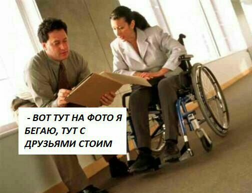 ВОТ ТУТНА ФОТО Я БЕГАЮ, ТУТ С ДРУЗЬЯМИ СТОИМ