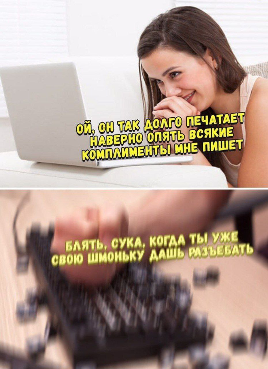 МНЕ "БЛЯТЬ, СУКА, свою ШМОНЬКУ ДАШИ рАЗЪЕБАТ у