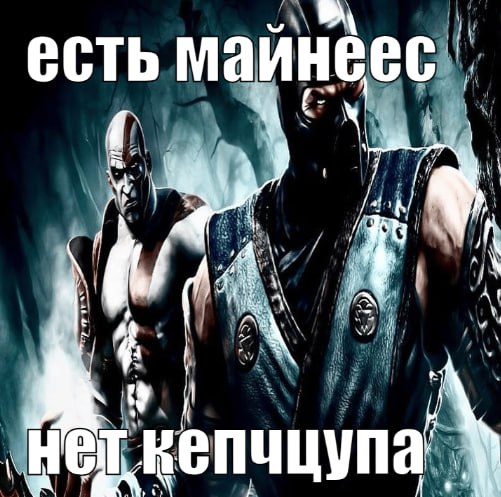 AN i We у НЕТ епчцупа