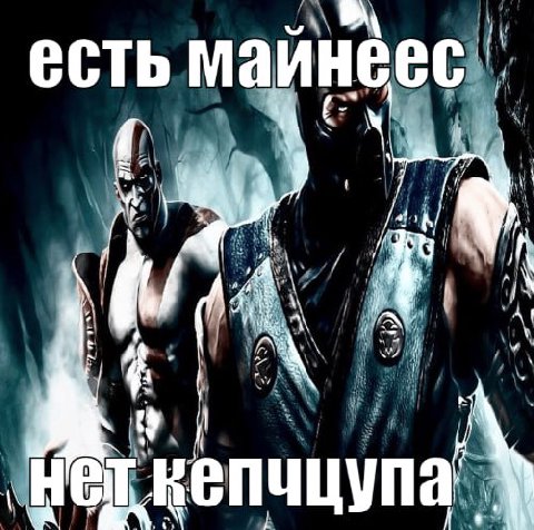 AN i We у НЕТ епчцупа