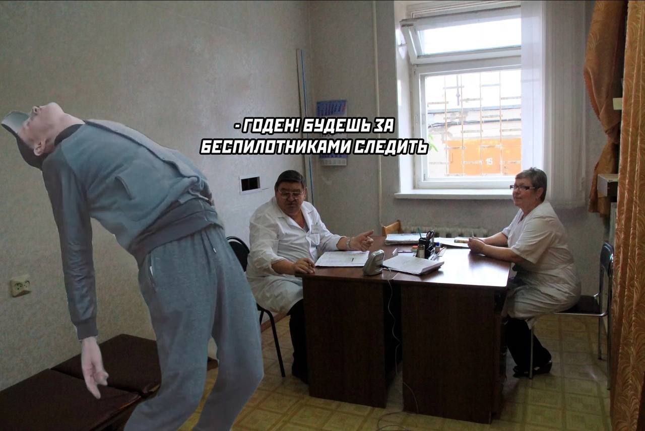 -ГОДЕН! БУДЕШЬ <A БЕСПИЛОТНИКАМИ СЛЕДИТЬ