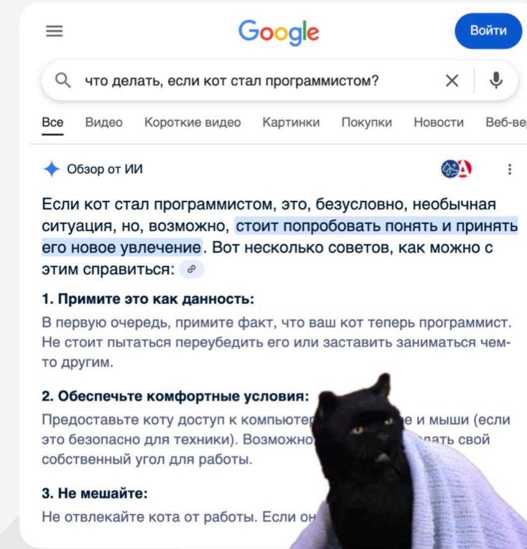 Google что делать, если кот стал программистом? Bce Видео Короткие видео Картинки Покупки Новости Веб-ве Обзор от A) Если кот стал программистом, это, безусловно, необычная ситуация, но, возможно, сто