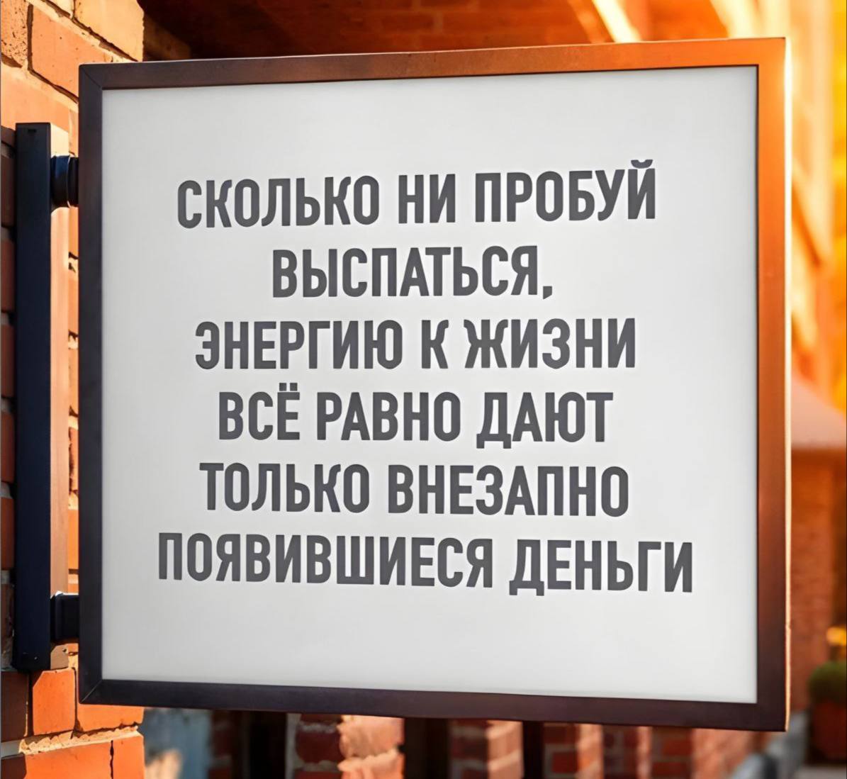мудрость дня