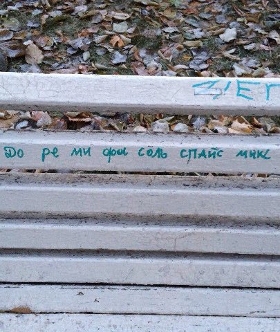 2 у а 4 к