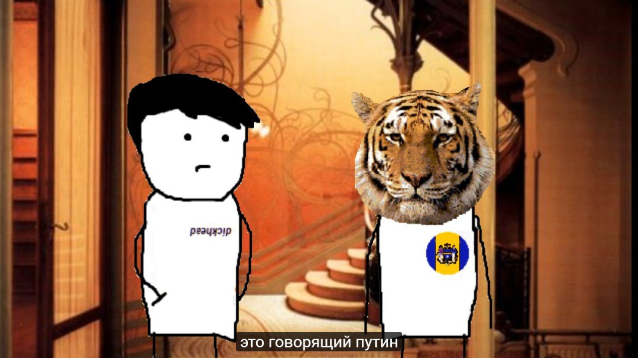 это говорящий путин